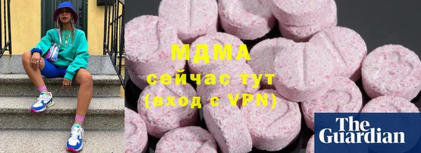 мефедрон VHQ Абаза