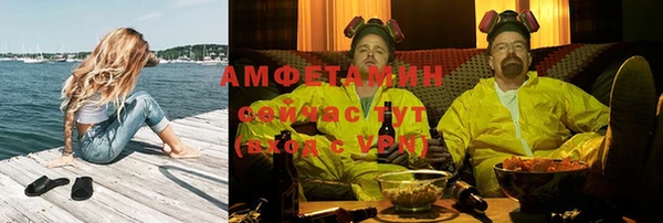 кокаин VHQ Абдулино