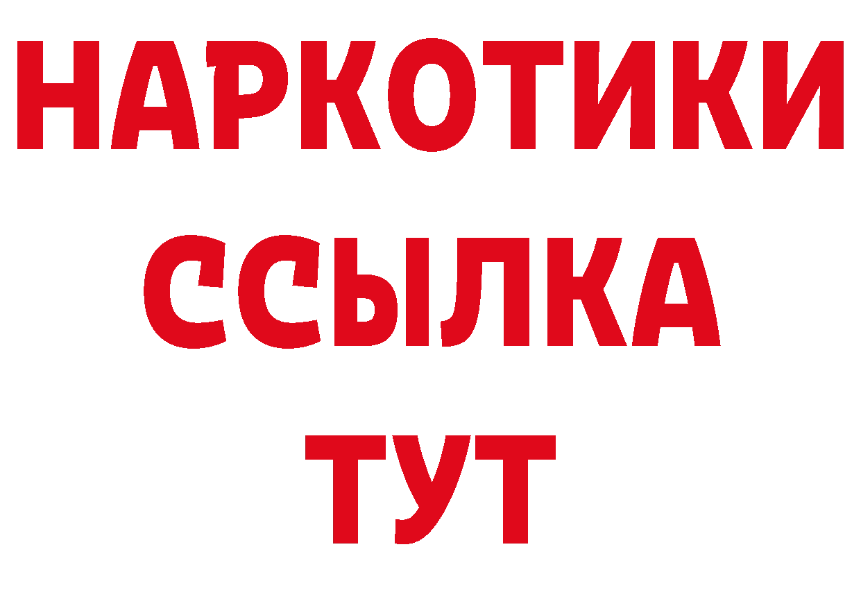 БУТИРАТ оксана вход площадка ссылка на мегу Аткарск