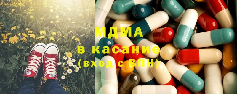 MDMA Molly  Аткарск 